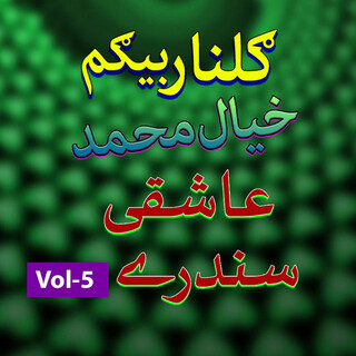 Aashiqi Sandaray, Vol. 5