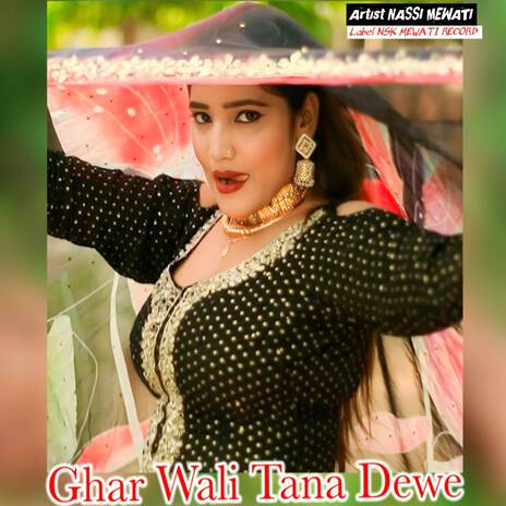 Ghar Wali Tana Dewe ft. NASSI MEWATI | Boomplay Music