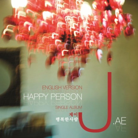 Happy person (English ver.) | Boomplay Music