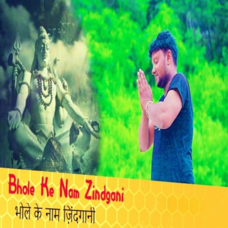 Bhole Ke Nam Zindgani | Boomplay Music