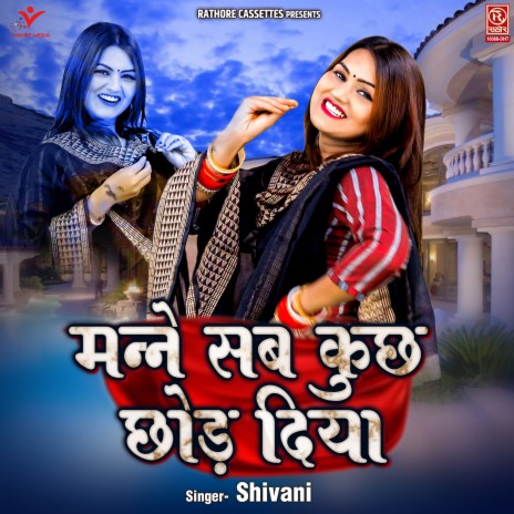 Manne Sab Kuchh Chhod Diya | Boomplay Music