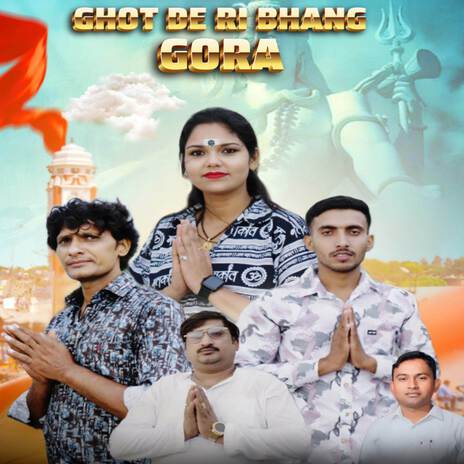 Ghot De Ri Bhang Gora ft. Subhash Yadav Sikanderpuriya & Kavinder Katariya | Boomplay Music