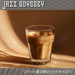 コーヒーと夏の朝のさわやかメロディ