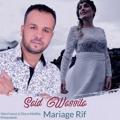 Chadhant (Mariage Rif) | Boomplay Music