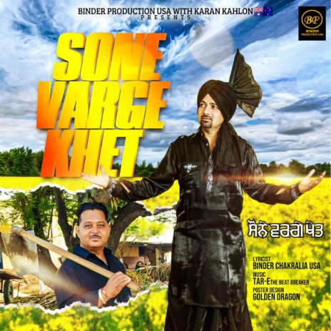 Sone Warge Khet | Boomplay Music