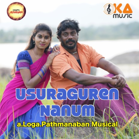 Usuraguren Nanum ft. Kumuthini Pandiyan | Boomplay Music