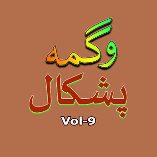 Pashahkal Programe, Vol. 9