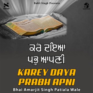 Karey Daya Prabh Apni