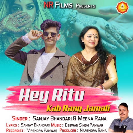 Ritu Kab Rang Jameli ft. Sanjay Bhandari | Boomplay Music