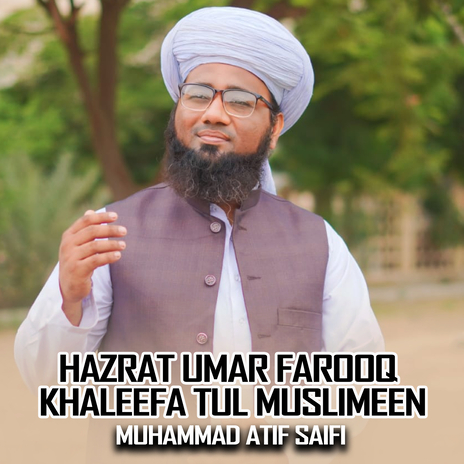 Hazrat Umar Farooq Khaleefa Tul Muslimeen | Boomplay Music