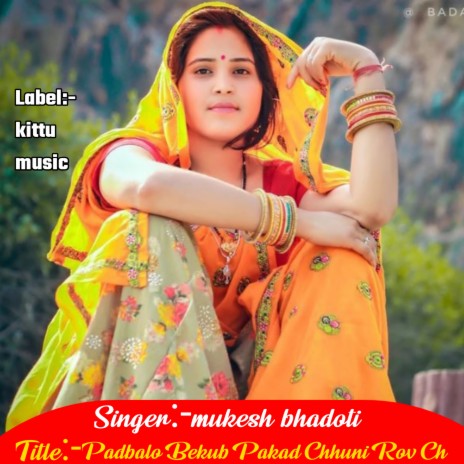 Padbalo Bekub Pakad Chhuni Rov Ch | Boomplay Music