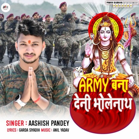 Army Bana Deni Bholenath (Bhakti) | Boomplay Music