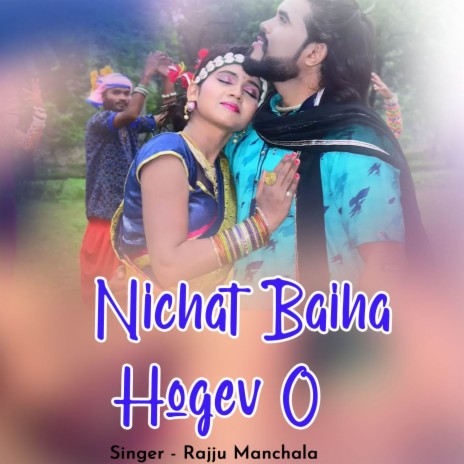 Nichat Baiha Hogev O | Boomplay Music