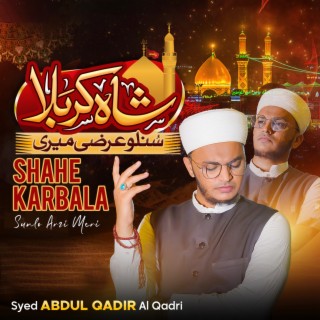 Ae Shahe Karbala