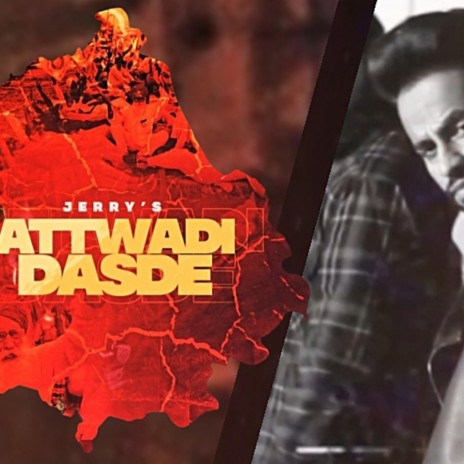 Attwadi Dasde