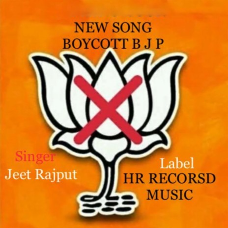 Boycott Bjp | Boomplay Music