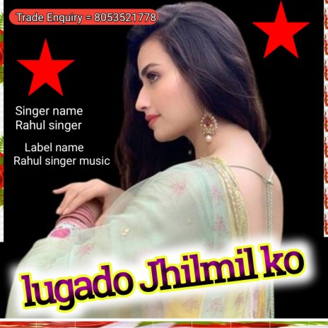 Lugado Jhilmil Ko (Haryanvi)