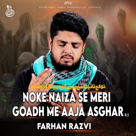 Noke Naiza Se Meri Goadh Me Aaja Asghar | Boomplay Music