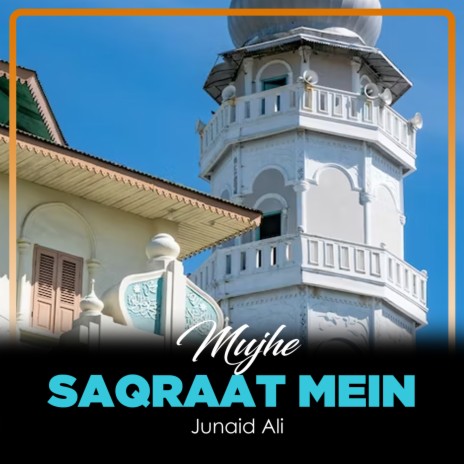 Mujhe Saqraat Mein | Boomplay Music