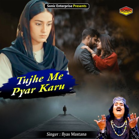 Tujhe Me Pyar Karu (Ghazal) | Boomplay Music