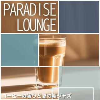 コーヒーの香りと夏の朝ジャズ