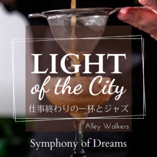 Light of the City: 仕事終わりの一杯とジャズ - Symphony of Dreams