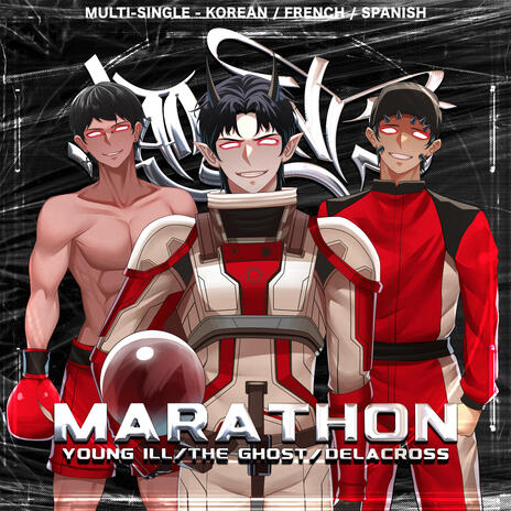 Marathon (Instrumental) | Boomplay Music