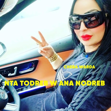 Nta Todreb W Ana Nodreb | Boomplay Music