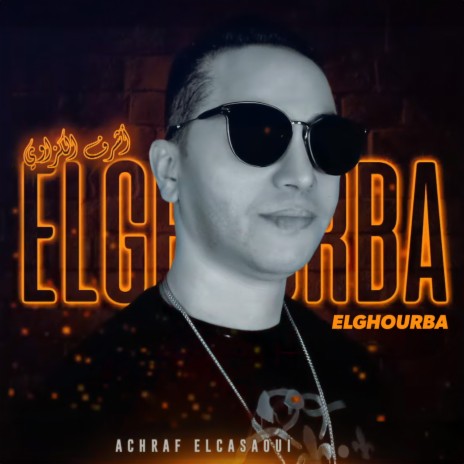 El Ghourba | Boomplay Music