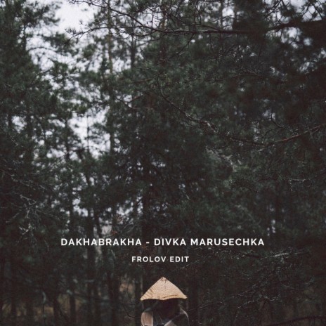 Divka Marusechka ft. DakhaBrakha | Boomplay Music