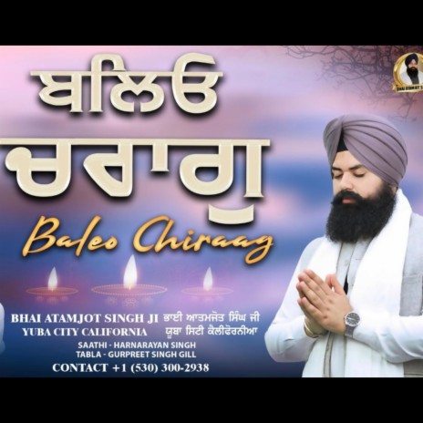 Baleo Chiraag ft. Gurpreet Singh Gill & Harnarayan Singh | Boomplay Music