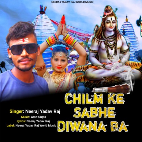 Chilm Ke Sabhe Diwana Ba | Boomplay Music