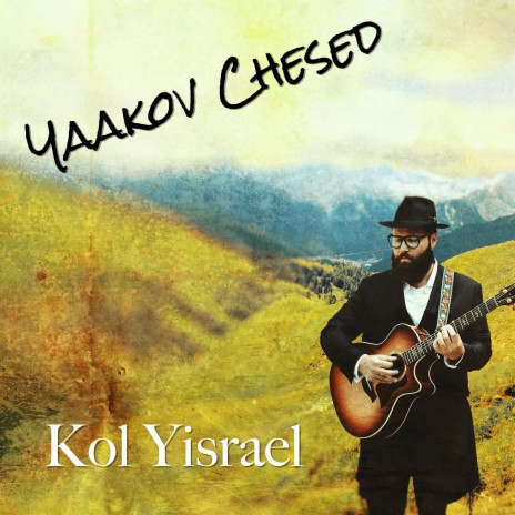 Kol Yisrael | Boomplay Music