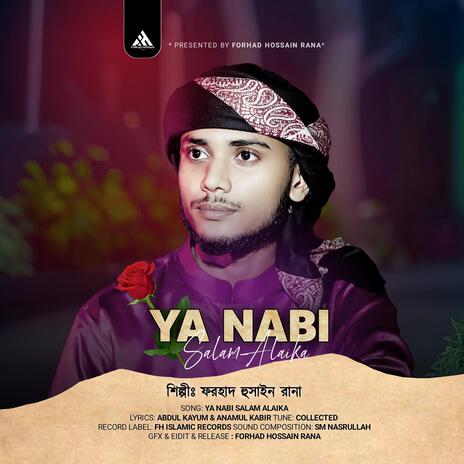 Ya Nabi Salam Alaika (Bangla Version) | Boomplay Music