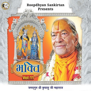 Bhakti Vol 11