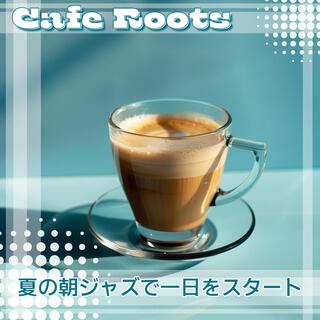 夏の朝ジャズで一日をスタート