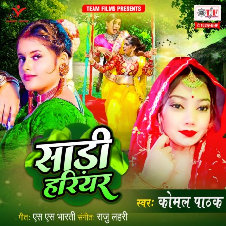 Saadi Hariyar | Boomplay Music