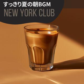 すっきり夏の朝bgm