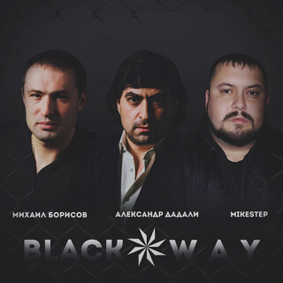 Black Way