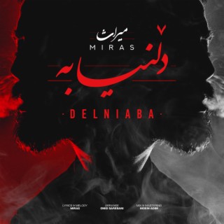 Delniaba