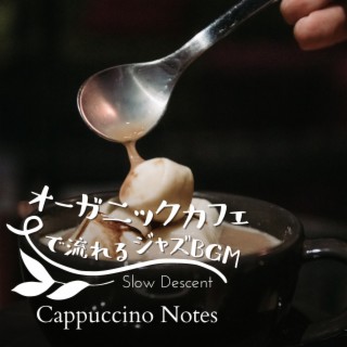 オーガニックカフェで流れるジャズBGM - Cappuccino Notes