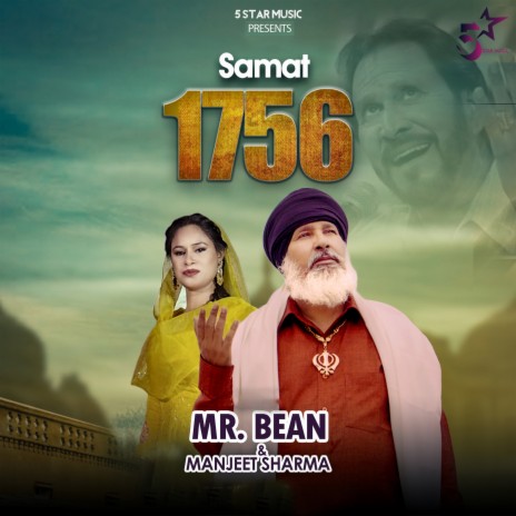 Samat 1756 ft. Manjeet Sharma | Boomplay Music