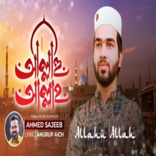 Ahmed Sajeeb