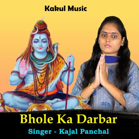 Bhole Ka Darbar (Hindi) | Boomplay Music