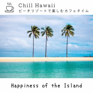 Chill Hawaii: ビーチリゾートで楽しむカフェタイム - Happiness of the Island