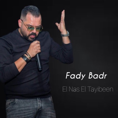 El Nas El Tayibeen | Boomplay Music