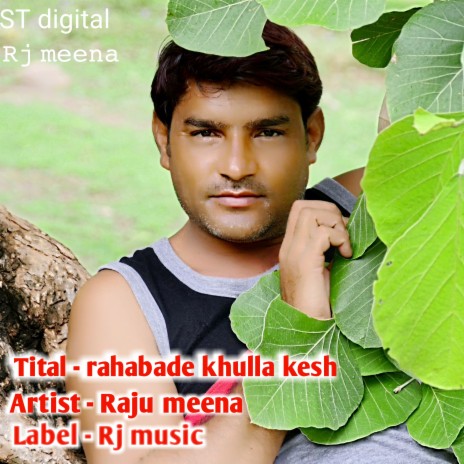 Rahabade Khulla Kesh (Hindi) | Boomplay Music