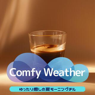 ゆったり癒しの夏モーニングチル