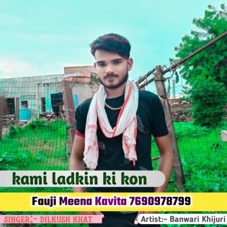 Kami Ladkin Ki Kon (Hindi) ft. Fauji meena & Dilkush Khat