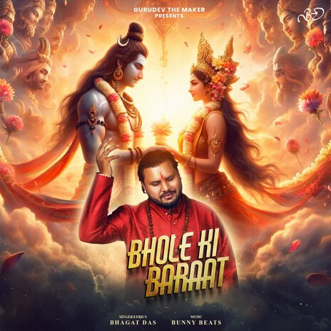 Bhole Ki Baraat ft. Bunny Beats | Boomplay Music